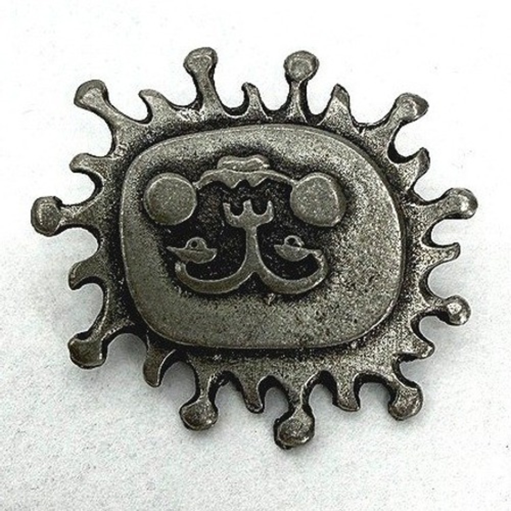 Metzke Lapel Pin Brooch Sun Face Pewter Vintage Celestial Pin Cosmic Astrology